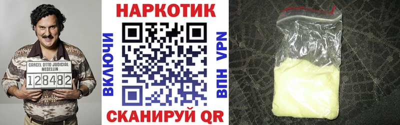 Где купить наркотики Ноябрьск A PVP  COCAIN  Галлюциногенные грибы  Амфетамин  ГАШИШ  Мефедрон 