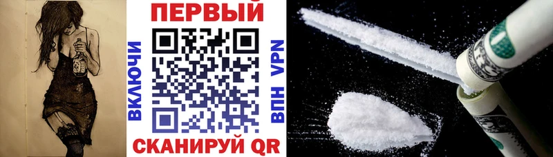 АМФЕТАМИН 97%  Ноябрьск 