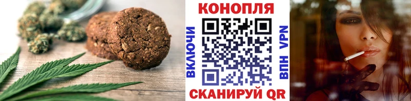 Canna-Cookies конопля  как найти закладки  Ноябрьск 