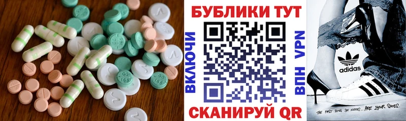 ЭКСТАЗИ круглые  наркошоп  Ноябрьск 