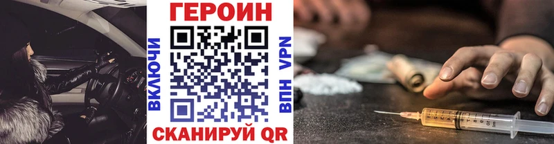 MEGA   Ноябрьск  ГЕРОИН Heroin 