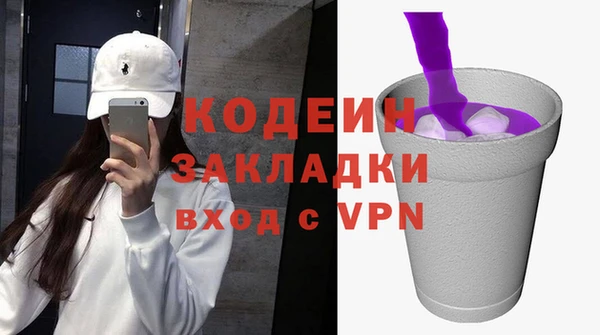 первитин Алексеевка