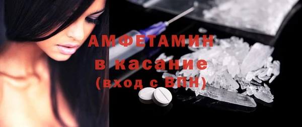 первитин Алексеевка