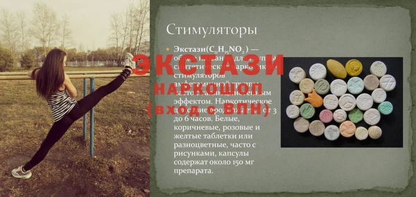 первитин Алексеевка
