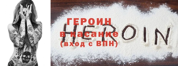 спайс Лагань