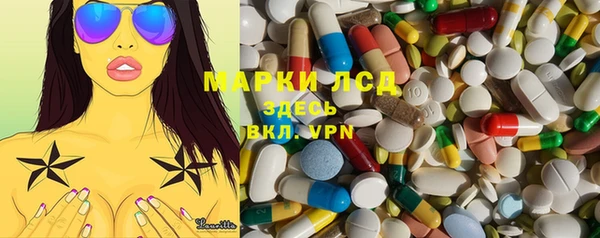мескалин Алзамай
