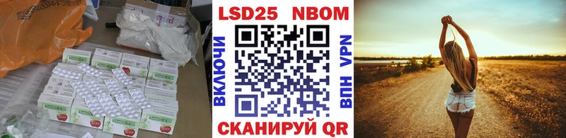 LSD-25 экстази кислота  Ноябрьск 