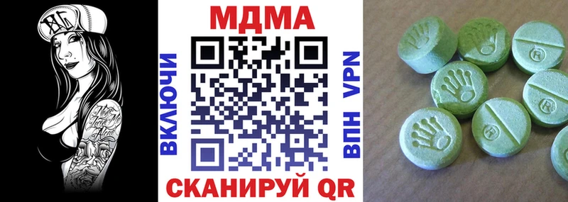 MDMA crystal  продажа наркотиков  Ноябрьск 