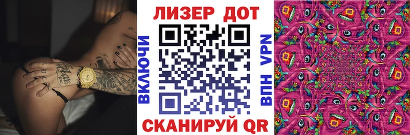 Наркотические марки 1,8мг  Ноябрьск 