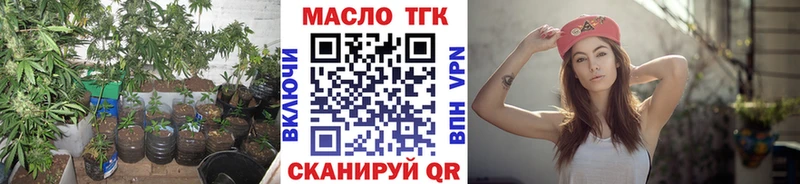 дарк нет как зайти  Ноябрьск  Дистиллят ТГК гашишное масло 